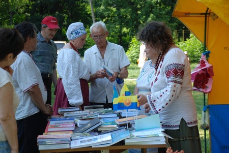 Свято Купала